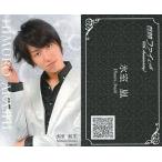 中古コレクションカード(男性) 水田航生/AMUSE CLUBファイカード