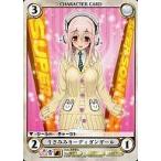 中古アクエリアンエイジ EP573[C]：うさみみカーディガンガール