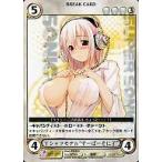 中古アクエリアンエイジ EP594[R]：Yシャツモデル“すーぱーそに子”