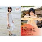 中古アイドル(AKB48・SKE48) G-175：秦佐和子/雑誌「G