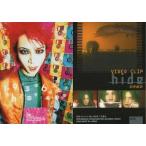 中古コレクションカード(男性) 035：hide/hide official trading card