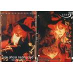 中古コレクションカード(男性) 071：hide/hide official trading card