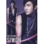 中古コレクションカード(男性) SJ051[3Dレア]：シウォン/3Dレア/Super Junior - スターコレクションカード