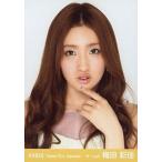 中古生写真(AKB48・SKE48) 梅田彩佳/バストアップ・左