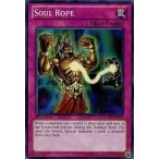 中古遊戯王 LCYW-EN102[N]：Soul Rope/魂の綱