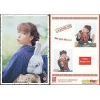 中古コレクションカード(女性) 055 : 宮村優子/レギュラーカード/宮村優子 ColleCarA トレーディングカード 中古コレクションカード(女性) 055 : 宮村優子/レギュラーカード/宮村優子 ColleCarA トレーディングカード