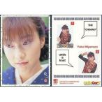 中古コレクションカード(女性) 060 ： 宮村優子/レギュラーカード/宮村優子 ColleCarA トレーディングカード