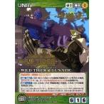 中古クルセイド U-210[M]：WILD TIGER ＆LUNATIC