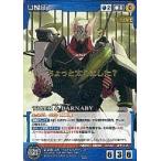 中古クルセイド U-216[M]：TIGER ＆ BARNABY