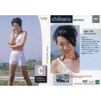 中古コレクションカード(女性) 087 ： 津村千春/GALS PARADISE CARDS ’99 RACE QUEEN COLLE