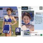 中古コレクションカード(女性) 093 ： 桐嶋ありさ/GALS PARADISE CARDS ’99 RACE QUEEN COL