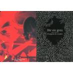 中古コレクションカード(男性) DIR EN GREY/Shinya/ライブ・背景赤/DIR EN GREYトレーディングカードファンクラブ限定