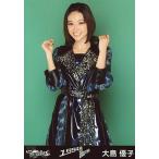 中古生写真(AKB48・SKE48) 大島優子/膝上・両手グー/「1994年の雷鳴」ホールver