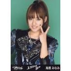 中古生写真(AKB48・SKE48) 高橋みなみ/バストアップ・左手ピース/「1994年の雷鳴」ホールver