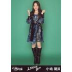 中古生写真(AKB48・SKE48) 小嶋陽菜/全身・両手グー/「1994年の雷鳴」ホールver