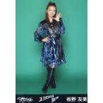 中古生写真(AKB48・SKE48) 板野友美/全身・左手パー/「1994年の雷鳴」ホールver
