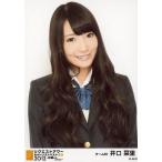 中古生写真(AKB48・SKE48) 井口栞里/バストアップ/「