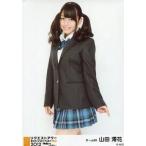 中古生写真(AKB48・SKE48) 山田澪花/膝上/「リクエス