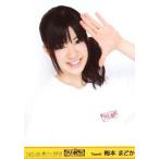 中古生写真(AKB48・SKE48) 梅本まどか/バストアップ/D