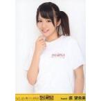 中古生写真(AKB48・SKE48) 原望奈美/上半身/DVD「SKE4