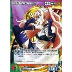 中古クルセイド CH-071[MP]：シェリル・ノーム