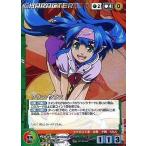 中古クルセイド CH-074[P]：クラン・クラン