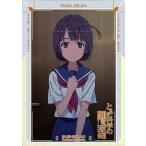 中古アニメ系トレカ RARE 06/18[レアカード]：春上 衿衣
