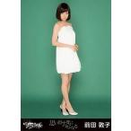 中古生写真(AKB48・SKE48) 前田敦子/全身・指組み/「思い出す度につらくなる」一般発売Ver