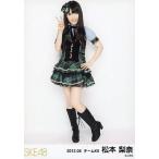 中古生写真(AKB48・SKE48) 松本梨奈/全身・「2012.05