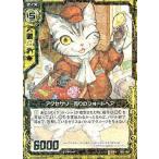中古ゼクス B02-051[R]：アクセサリー売りのショートヘア