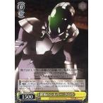 Yahoo! Yahoo!ショッピング(ヤフー ショッピング)中古ヴァイスシュヴァルツ AW/S18-001[RR]：窮地のシルバー・クロウ