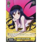 Yahoo! Yahoo!ショッピング(ヤフー ショッピング)中古ヴァイスシュヴァルツ AW/S18-013[U]：黄昏時の約束 黒雪姫