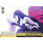Yahoo! Yahoo!ショッピング(ヤフー ショッピング)中古ヴァイスシュヴァルツ AW/S18-028[CC]：生まれて初めての感情