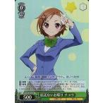 Yahoo! Yahoo!ショッピング(ヤフー ショッピング)中古ヴァイスシュヴァルツ AW/S18-033S[SR]：（ホロ）屈託ないお喋り チユリ