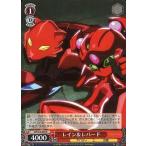 Yahoo! Yahoo!ショッピング(ヤフー ショッピング)中古ヴァイスシュヴァルツ AW/S18-060[R]：レイン＆レパード