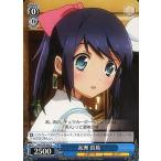 Yahoo! Yahoo!ショッピング(ヤフー ショッピング)中古ヴァイスシュヴァルツ AW/S18-090[C]：糸洲 真魚