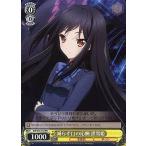 Yahoo! Yahoo!ショッピング(ヤフー ショッピング)中古ヴァイスシュヴァルツ AW/S18-107[PR]：減らず口の応酬 黒雪姫/[BOX特典]