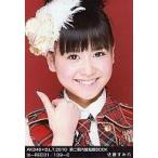 中古生写真(AKB48・SKE48) 佐藤すみれ/AKB48×B.L.T.20