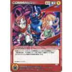 中古クルセイド C-P010[P]：イシの力