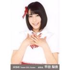 中古生写真(AKB48・SKE48) 平田梨奈/上半身・両手あわ