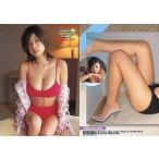 中古コレクションカード(女性) 036：MEGUMI/YC PREMIUM CARD 2004