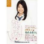 中古生写真(AKB48・SKE48) 宮前杏実/上半身・コメント