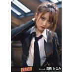 中古生写真(AKB48・SKE48) 高橋みなみ/UZA衣装/CD「UZA」劇場盤特典生写真