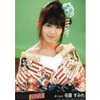 中古生写真(AKB48・SKE48) 佐藤すみれ/孤独な星空衣装