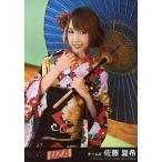 中古生写真(AKB48・SKE48) 佐藤夏希/孤独な星空衣装/C