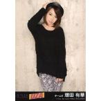 中古生写真(AKB48・SKE48) 増田有華/スクラップ＆ビル