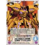 中古カオス ag-236[RR]：00式戦術歩行戦闘機“武御雷”TYPE-00F