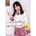 中古生写真(AKB48・SKE48) 小笠原茉由/2011.1.1 DEBUT