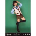 中古生写真(AKB48・SKE48) 大島優子/全身・左手頭/CD「キンモクセイ」ホールver