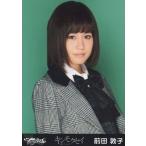 中古生写真(AKB48・SKE48) 前田敦子/上半身・右肩前/CD「キンモクセイ」ホールver